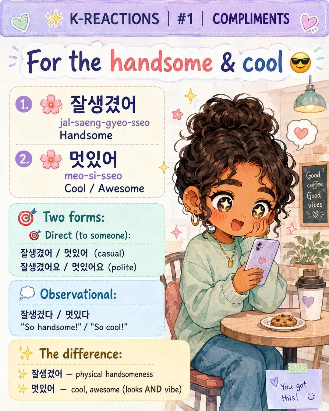 6 Korean Compliments You Will Use Every Day — cut 4