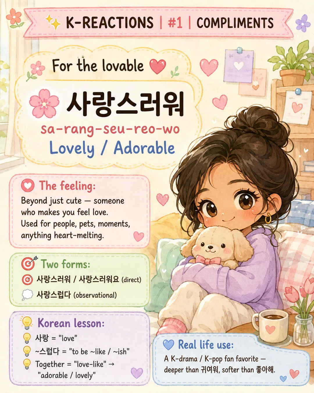 6 Korean Compliments You Will Use Every Day — cut 5