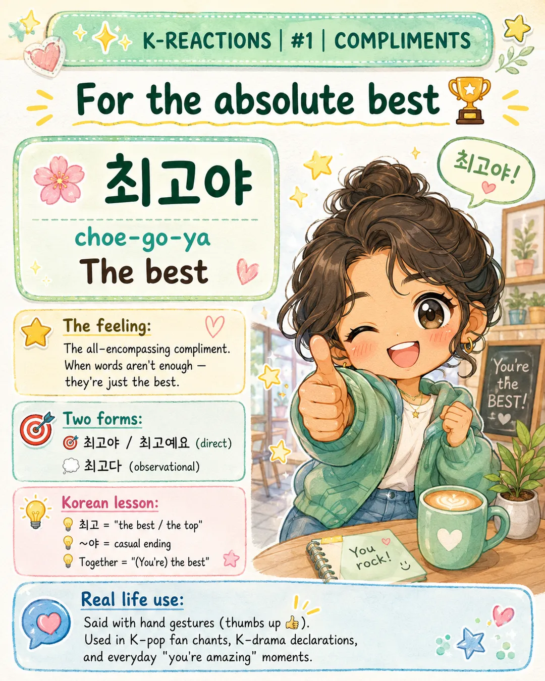 6 Korean Compliments You Will Use Every Day — cut 6
