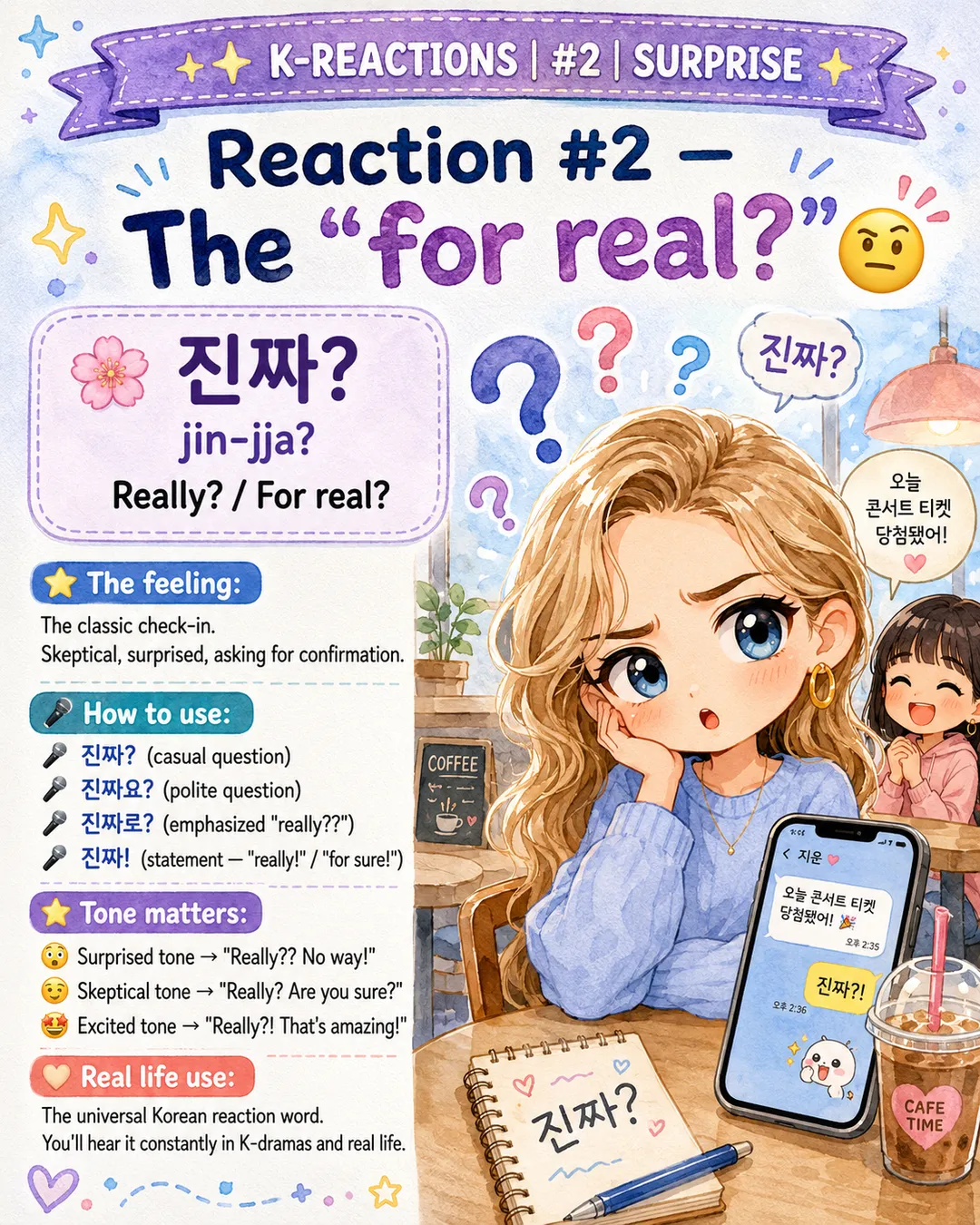 6 Korean Reactions That Hit Harder Than English — cut 4
