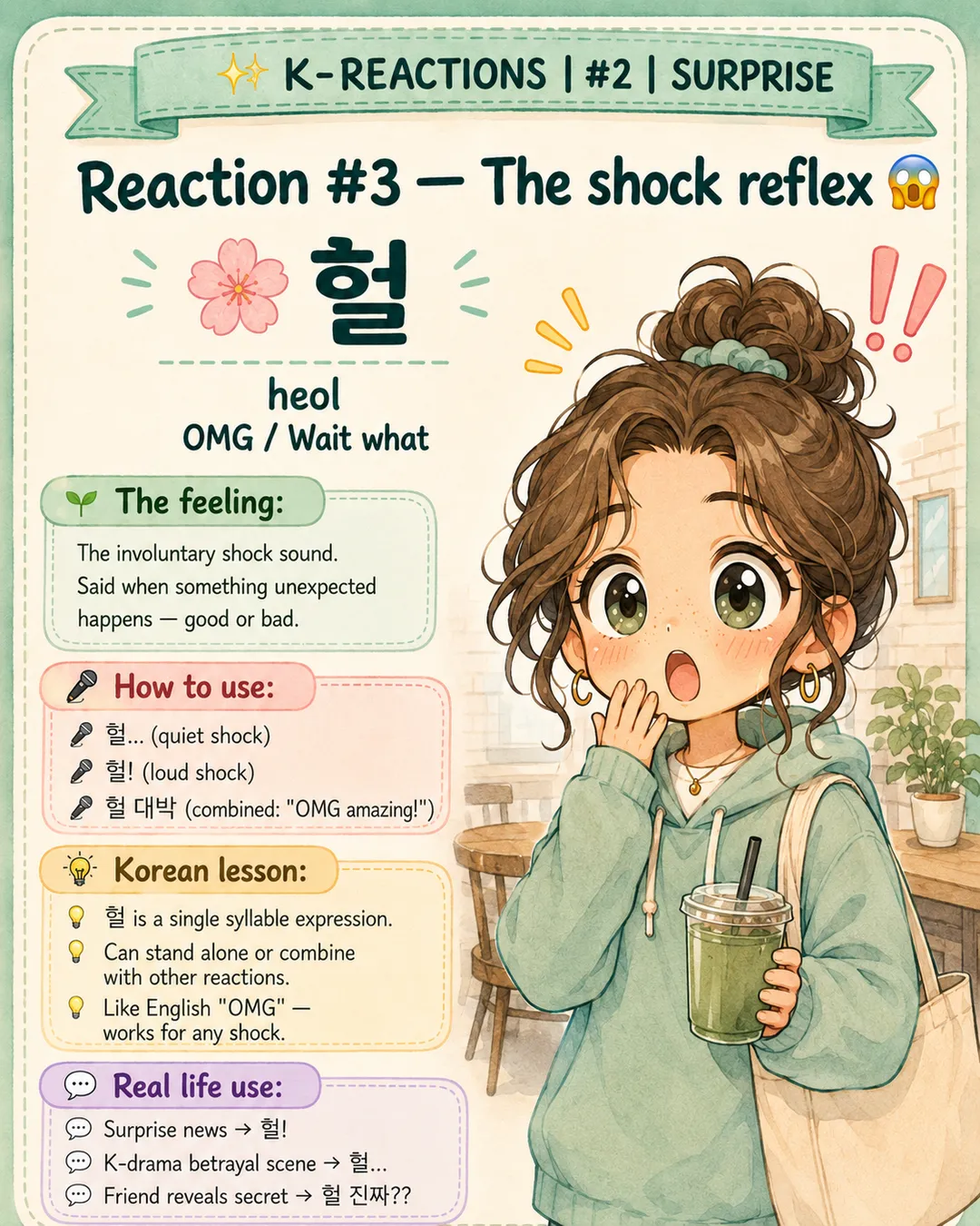 6 Korean Reactions That Hit Harder Than English — cut 5