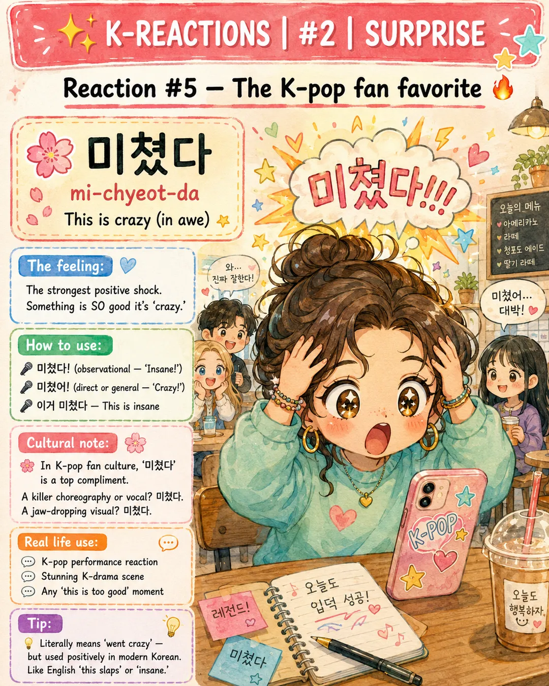 6 Korean Reactions That Hit Harder Than English — cut 7