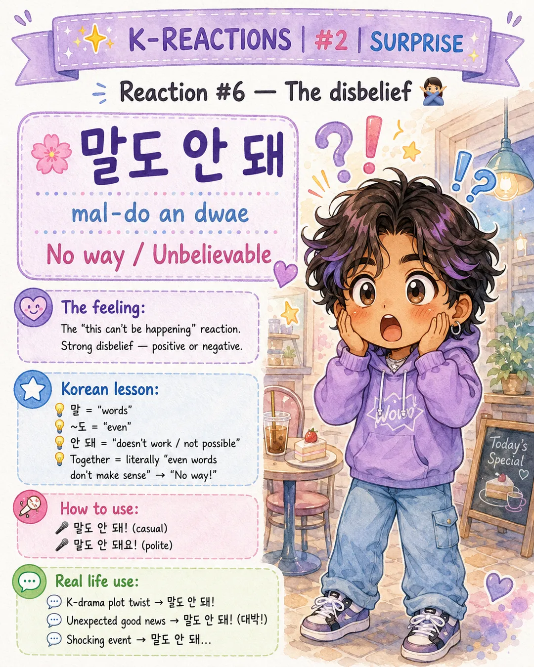 6 Korean Reactions That Hit Harder Than English — cut 8