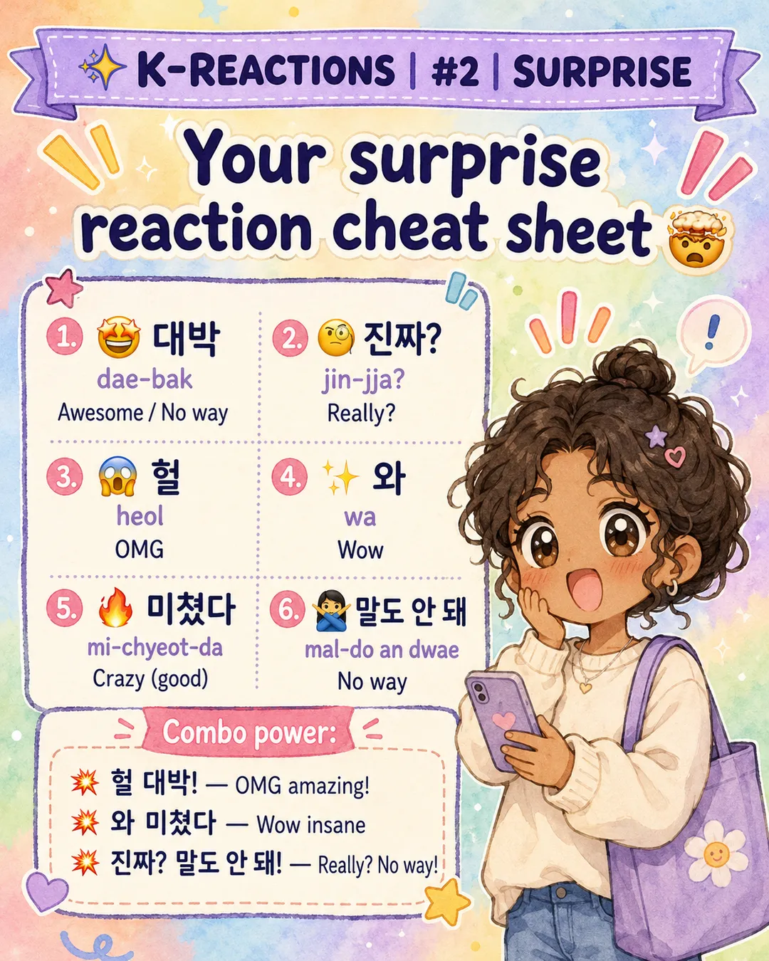 6 Korean Reactions That Hit Harder Than English — cut 9