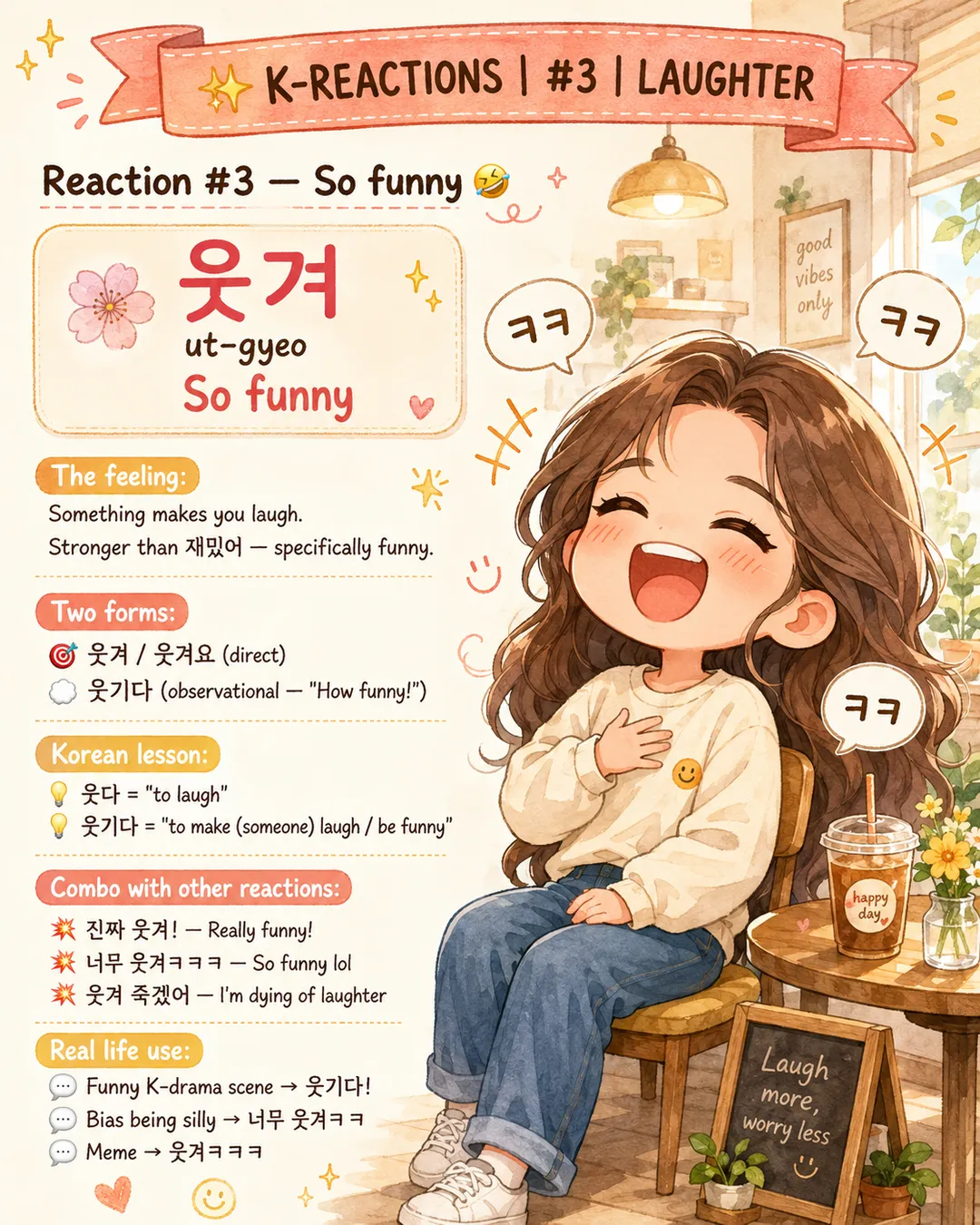6 Korean Reactions When Something Cracks You Up — cut 5