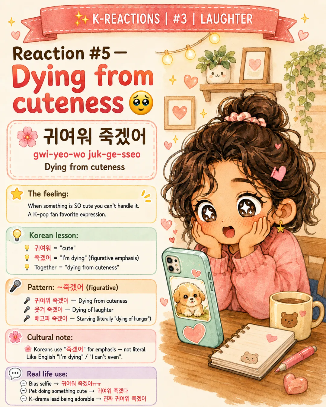 6 Korean Reactions When Something Cracks You Up — cut 7