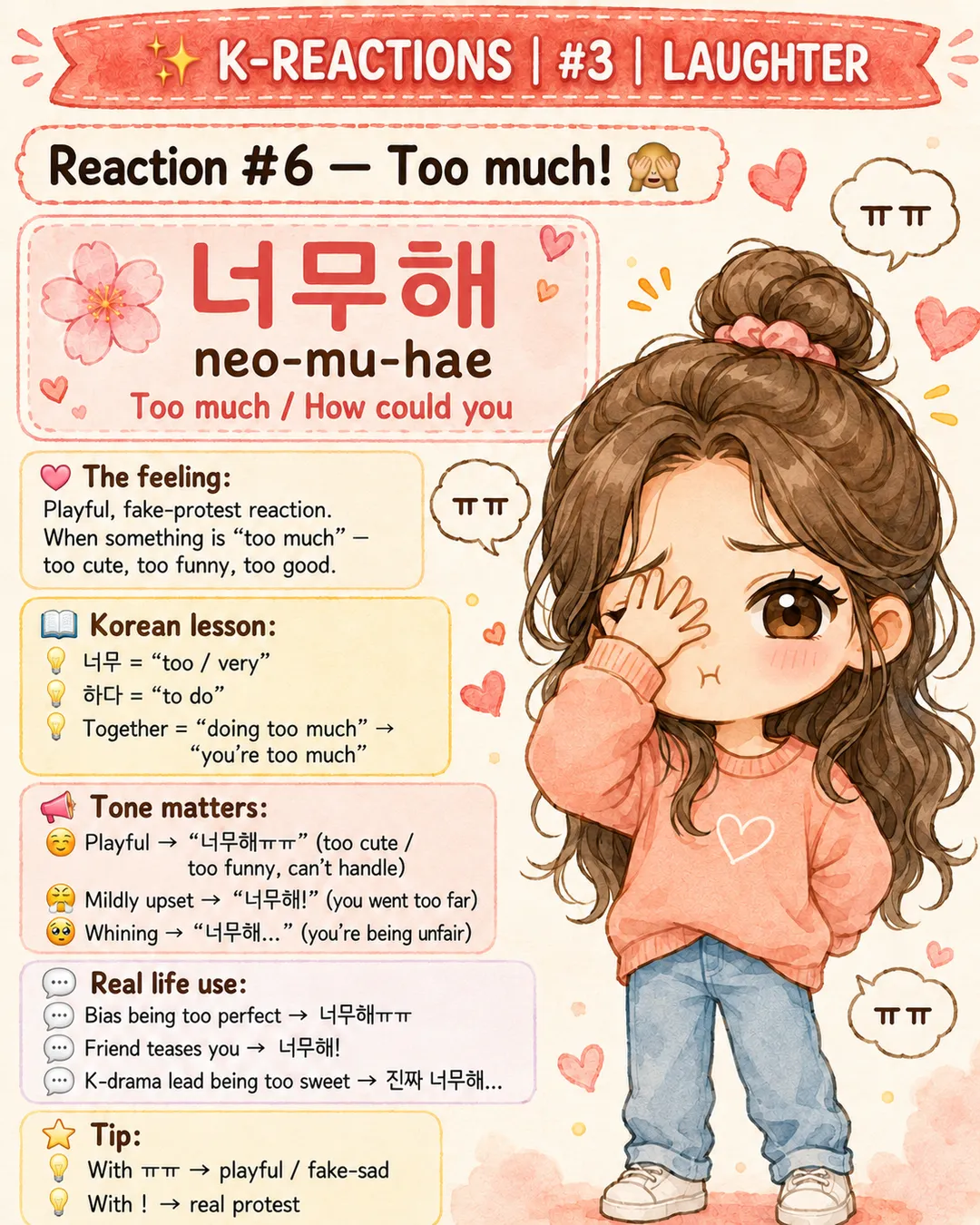 6 Korean Reactions When Something Cracks You Up — cut 8