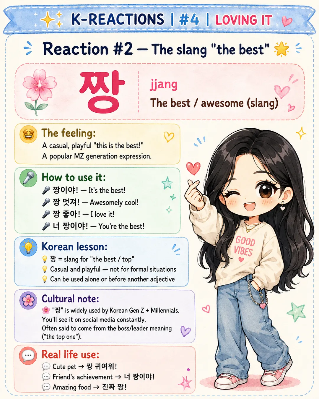 6 Korean Ways to Say Yes I Love It — cut 4