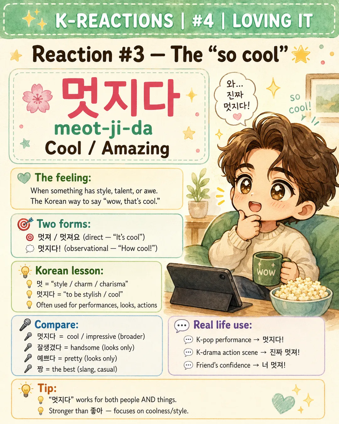 6 Korean Ways to Say Yes I Love It — cut 5