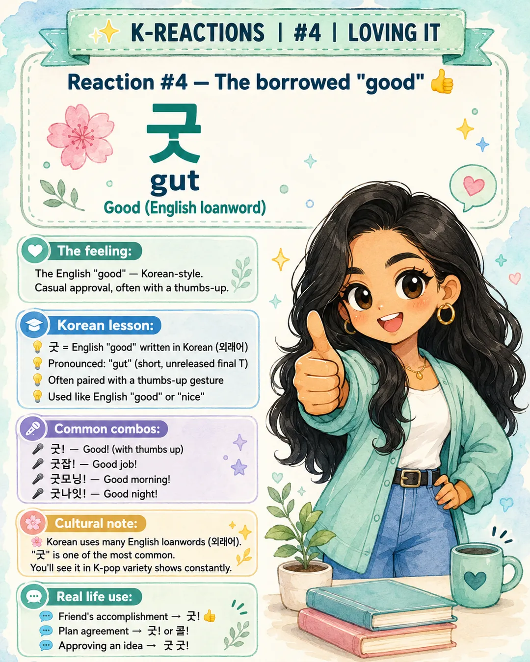 6 Korean Ways to Say Yes I Love It — cut 6