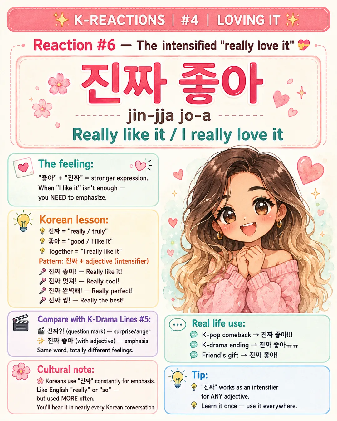 6 Korean Ways to Say Yes I Love It — cut 8