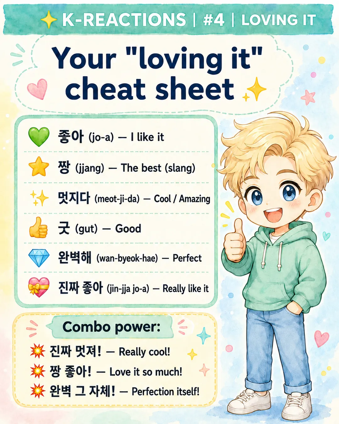 6 Korean Ways to Say Yes I Love It — cut 9