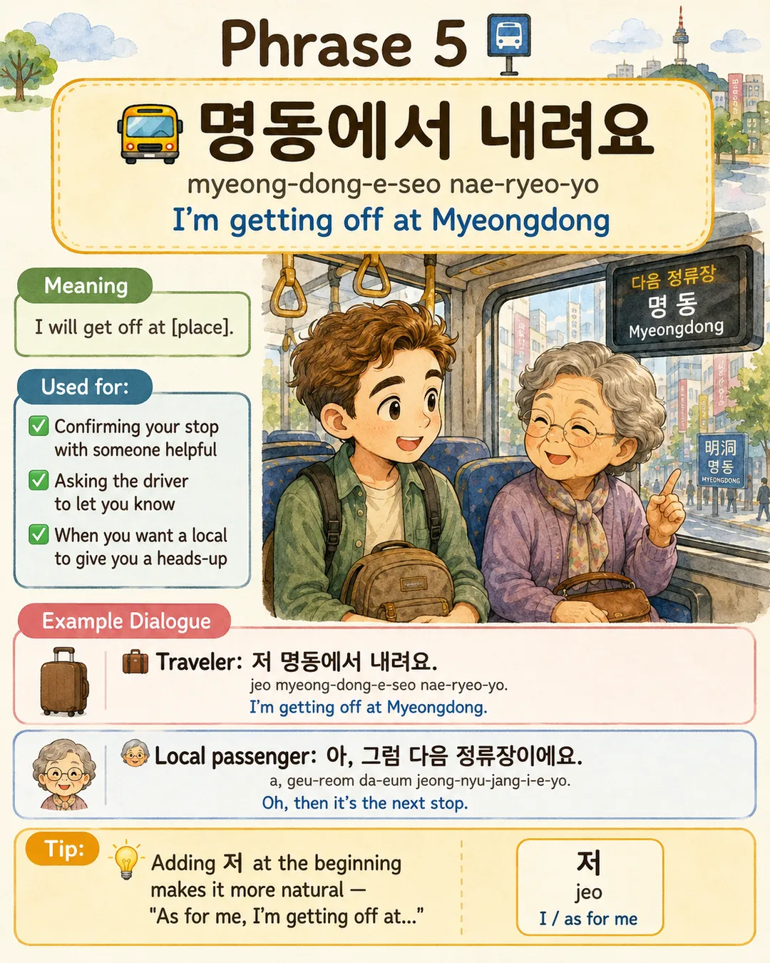 Korean Phrases for Riding the Bus — cut 8
