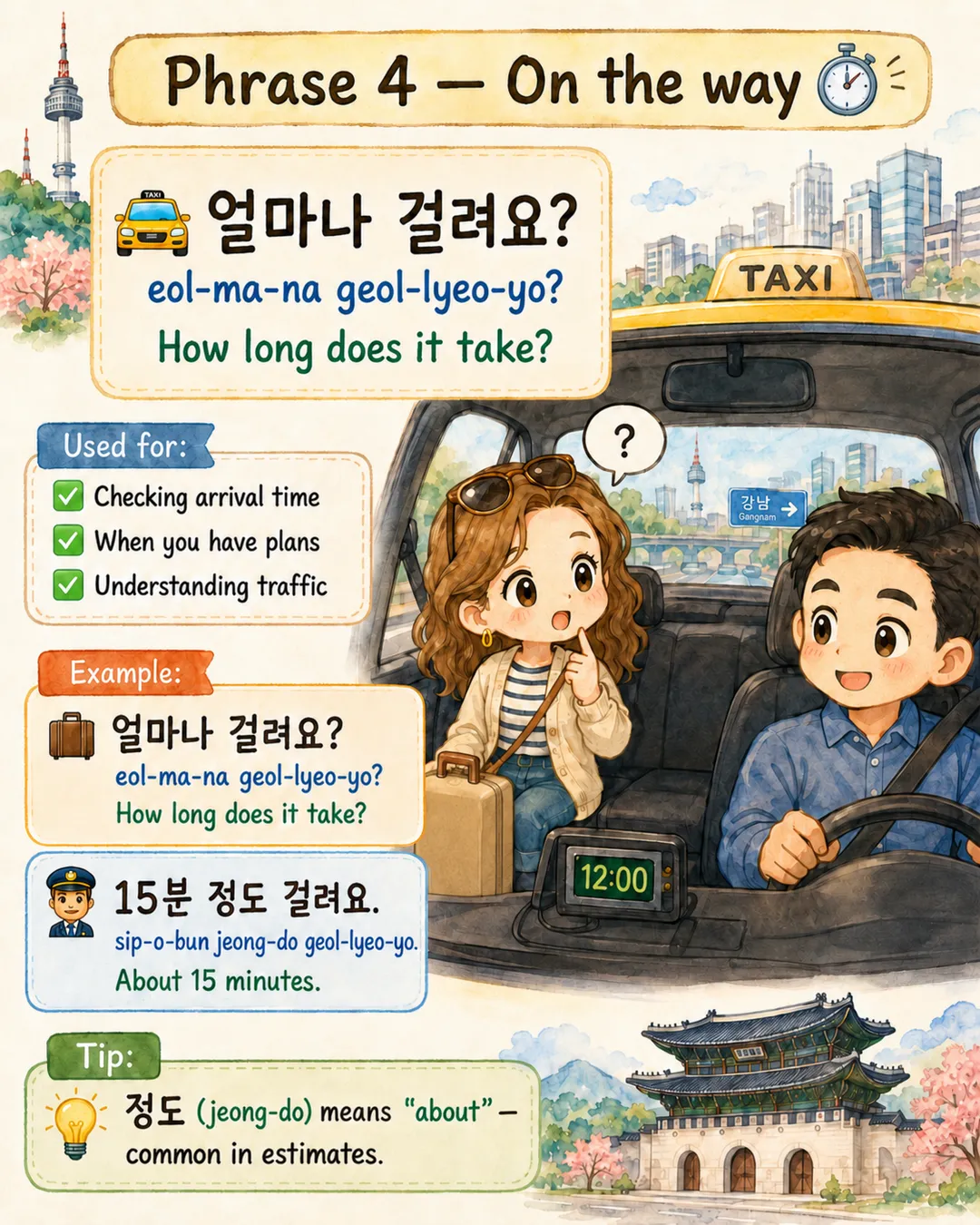 Master Taxi Korean in 7 Phrases — cut 5