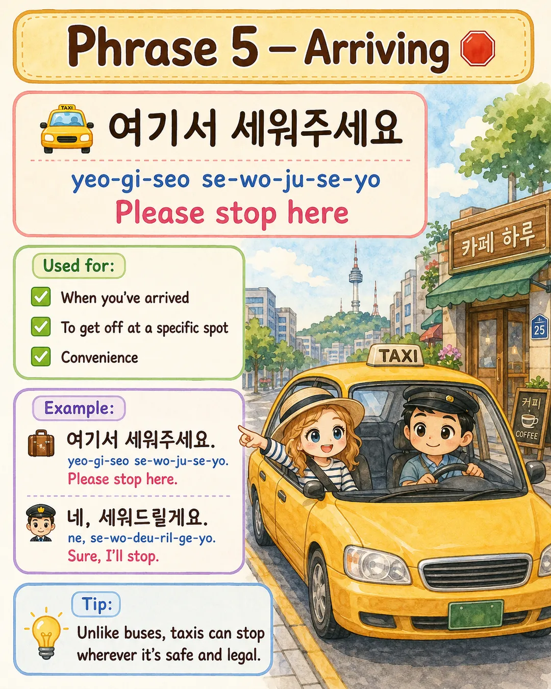 Master Taxi Korean in 7 Phrases — cut 6