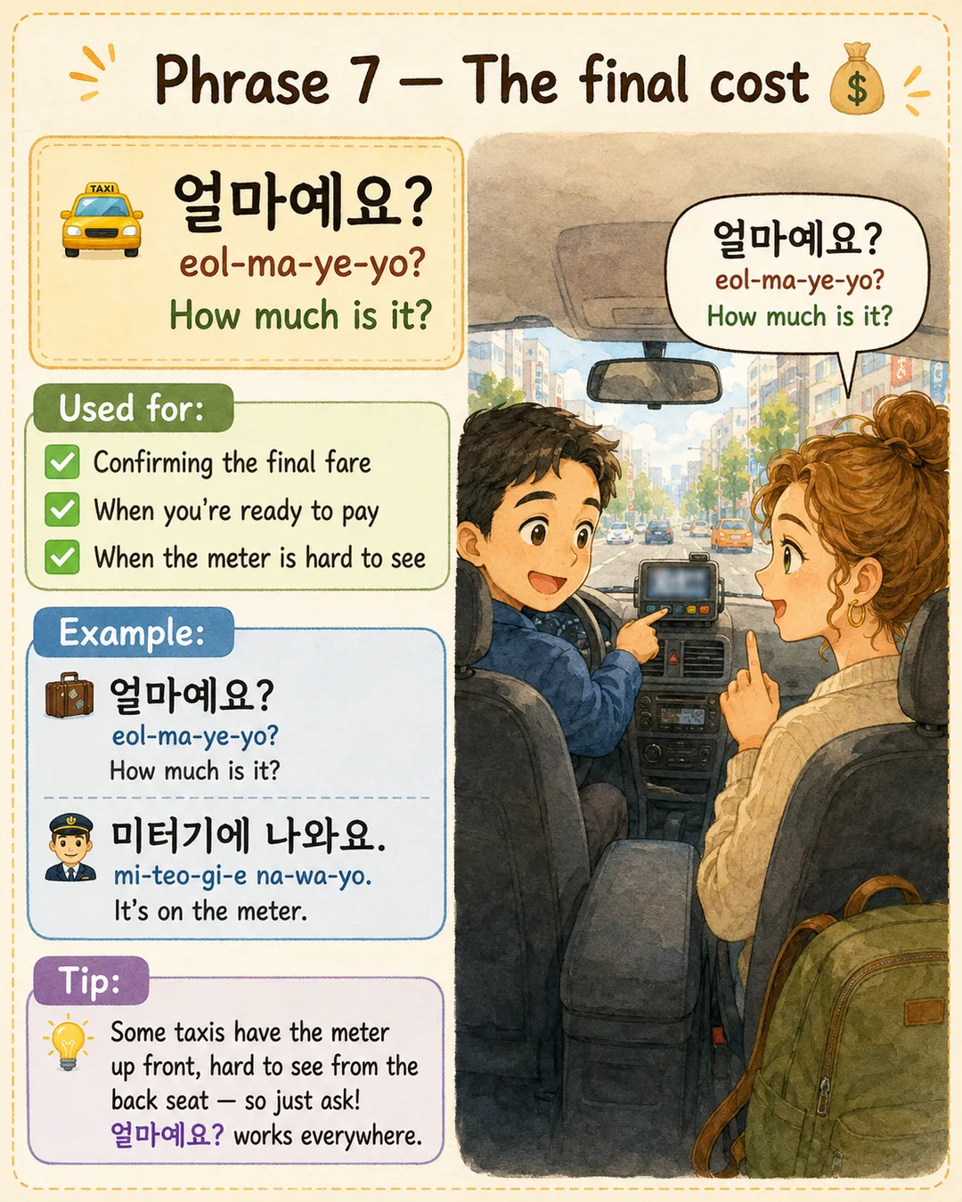 Master Taxi Korean in 7 Phrases — cut 8