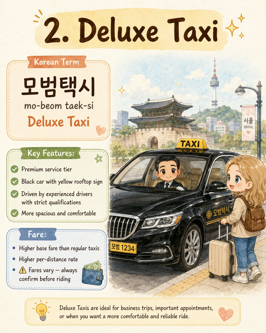 Taxi Types in Korea — cut 4