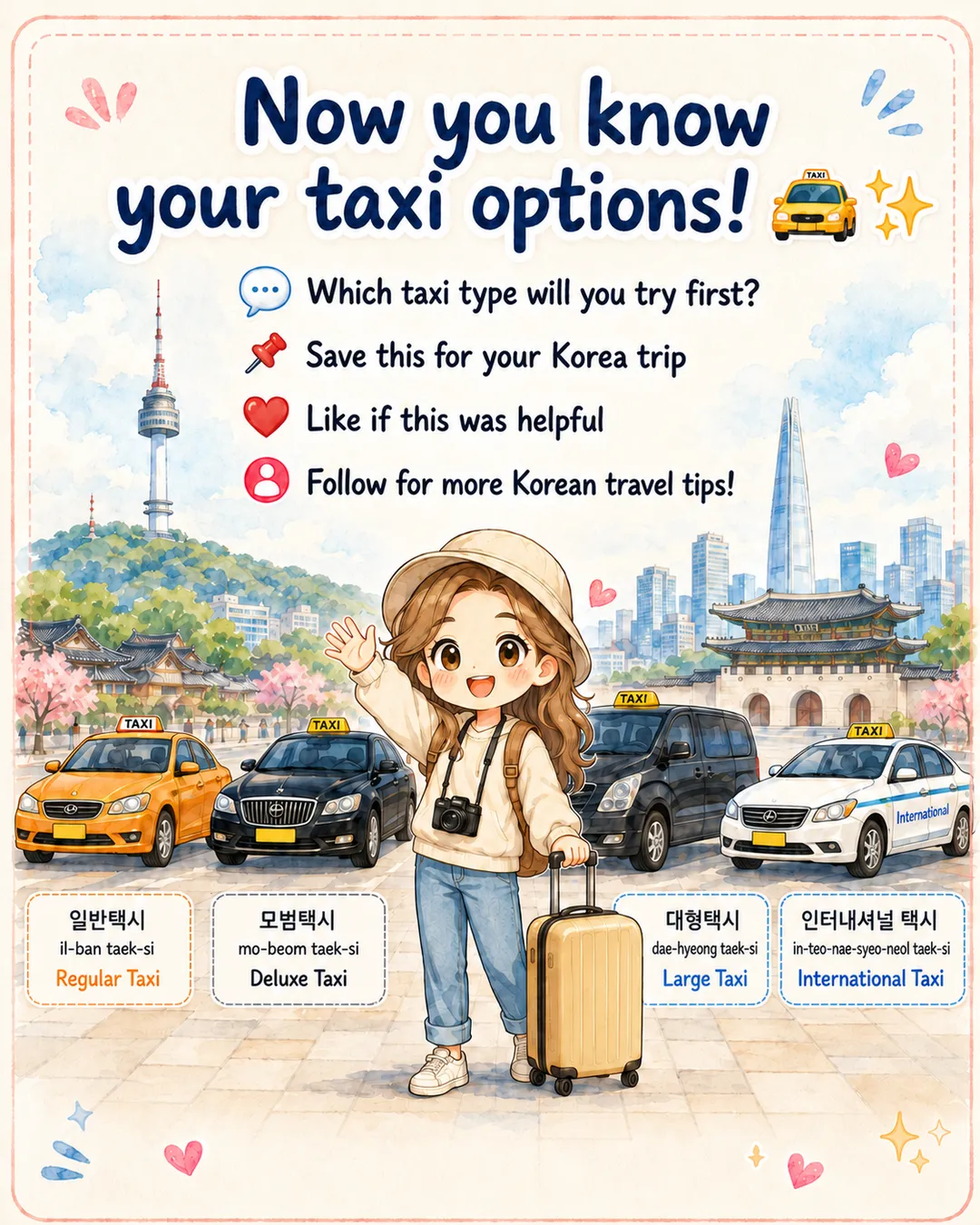 Taxi Types in Korea — cut 9