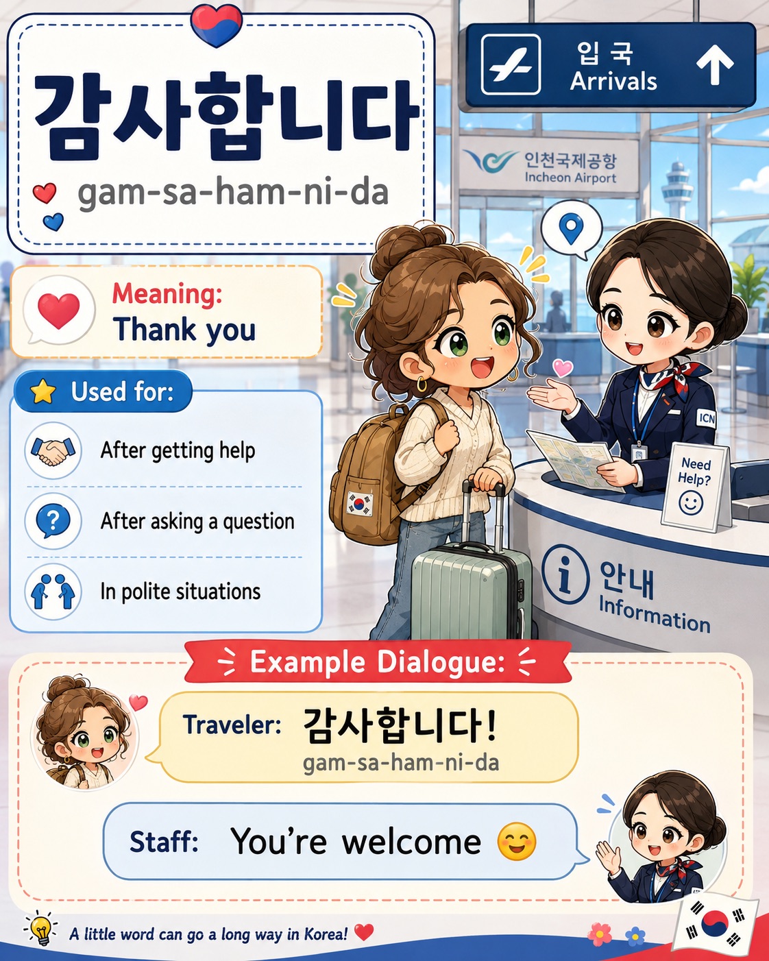 7 Korean Phrases You Need at the Airport — cut 2