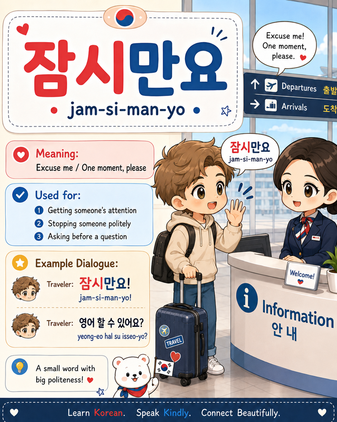 7 Korean Phrases You Need at the Airport — cut 3