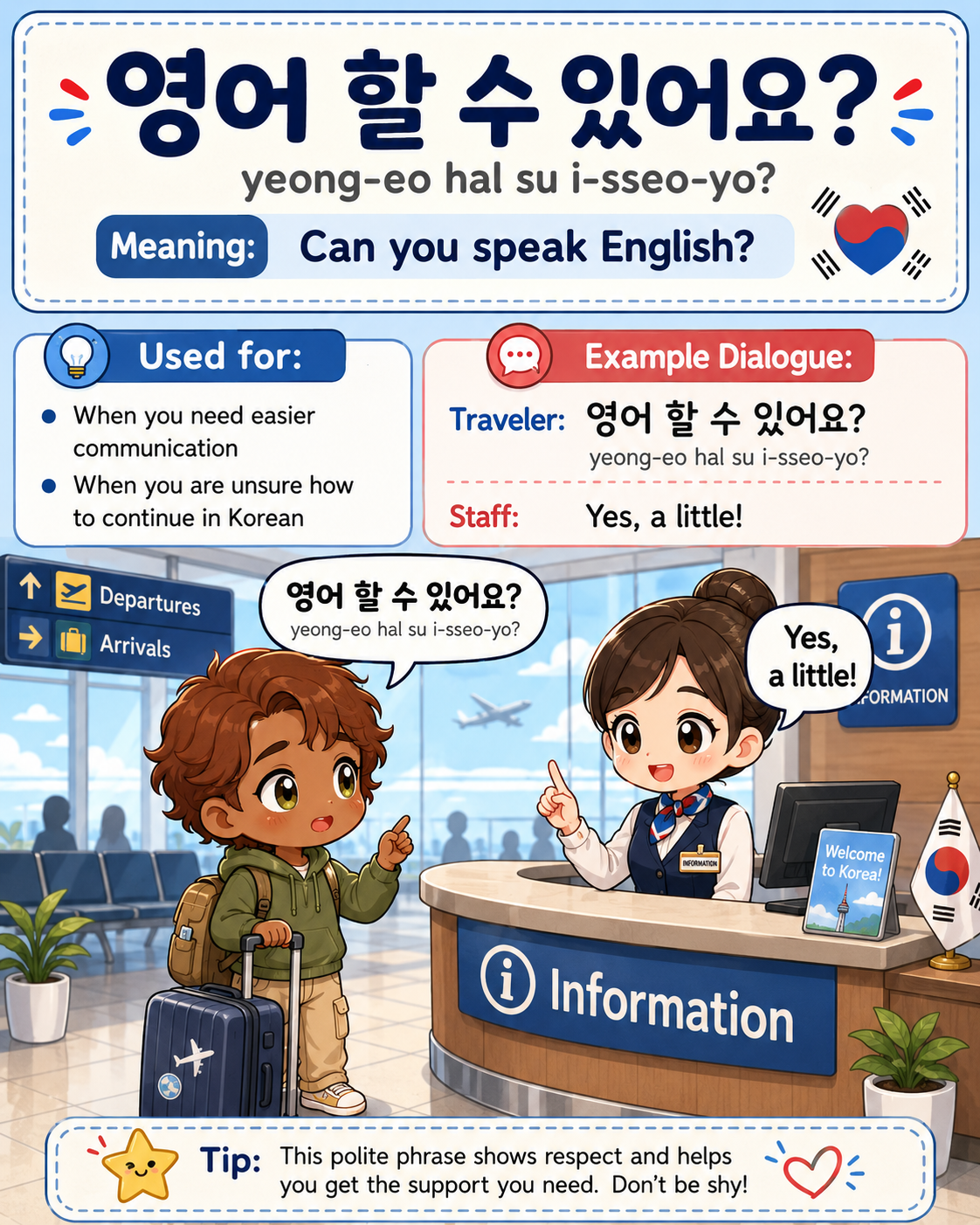 7 Korean Phrases You Need at the Airport — cut 5