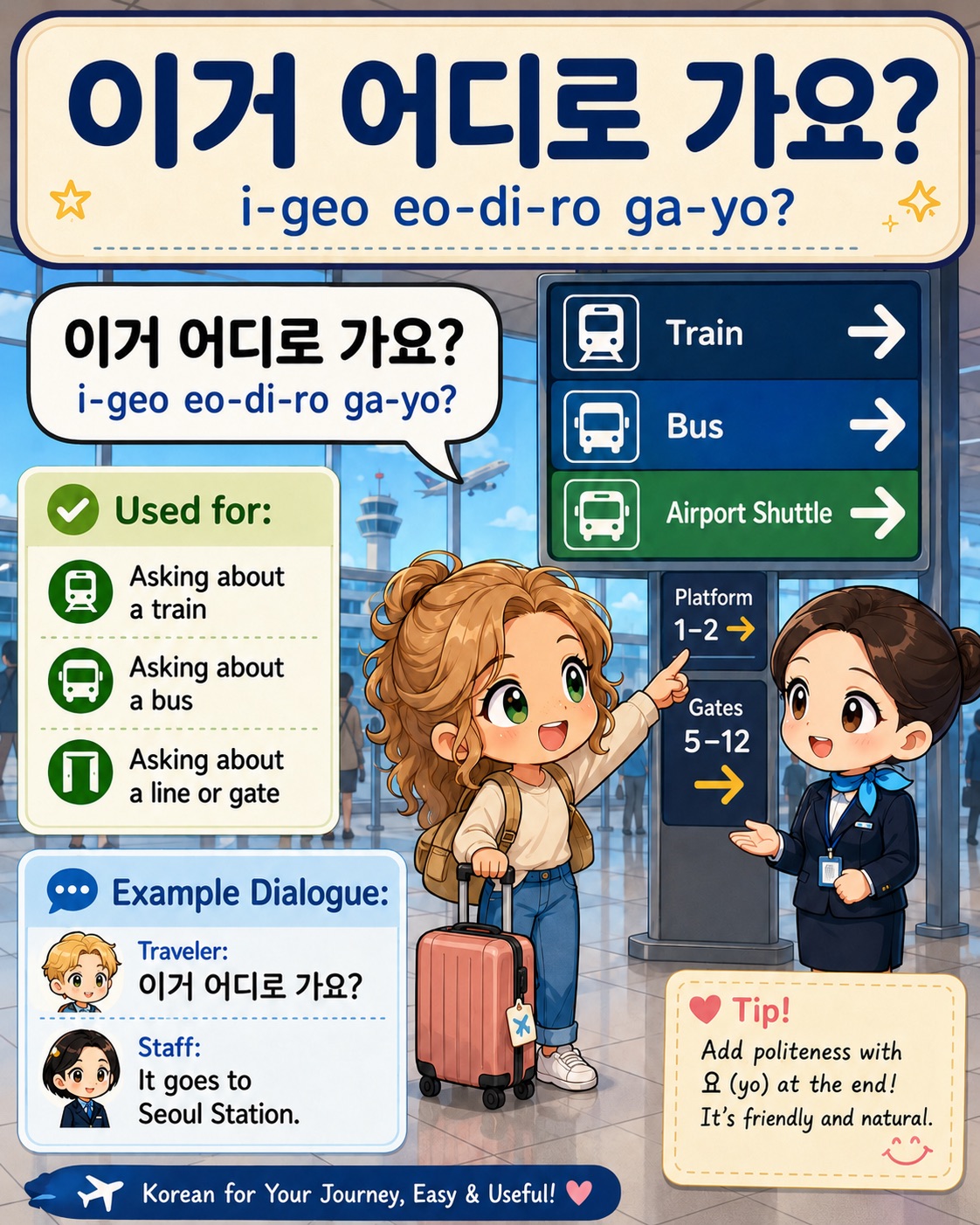 7 Korean Phrases You Need at the Airport — cut 7