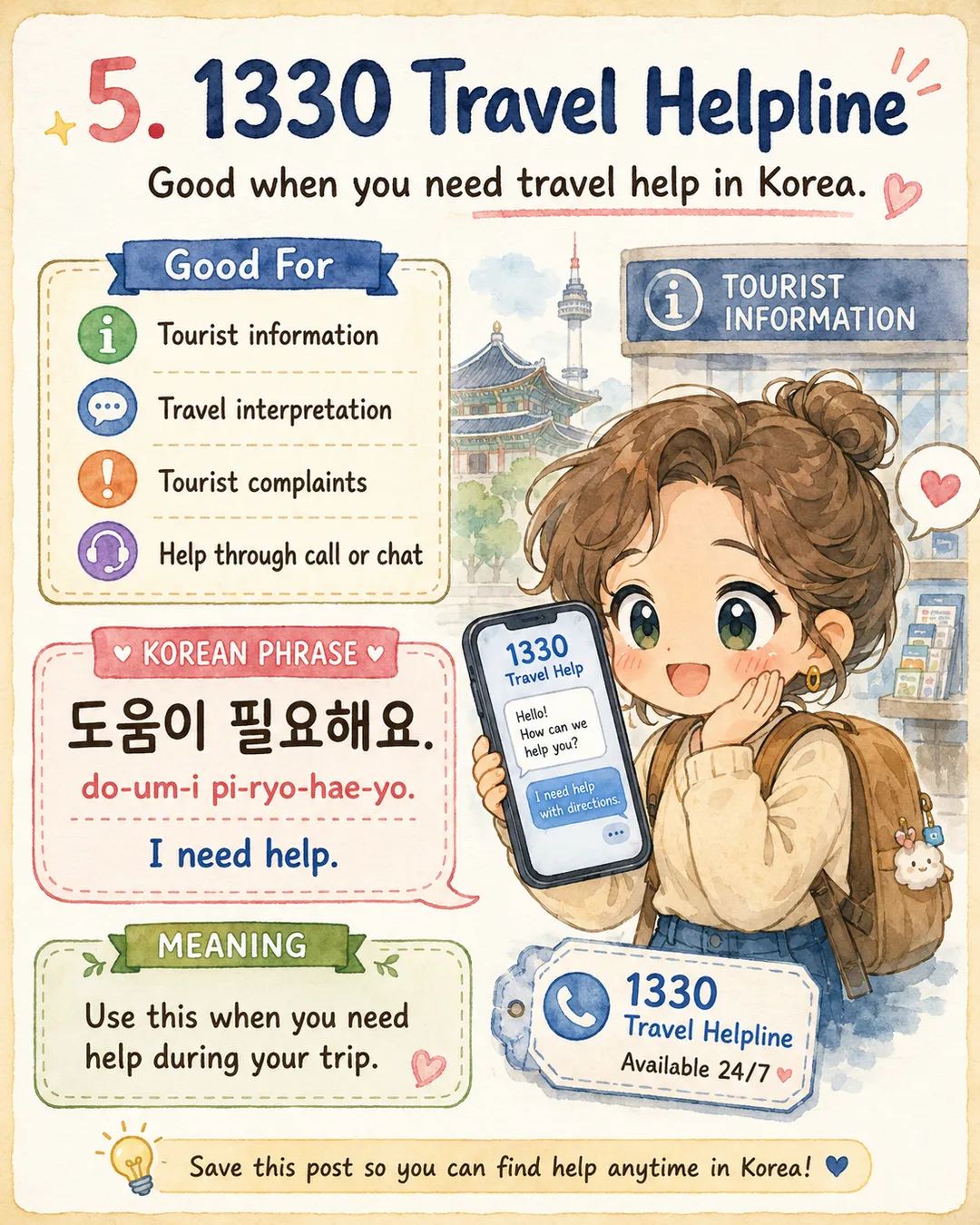 Useful Apps to Have in Korea — cut 6